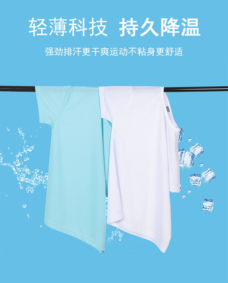 135g新款速干针孔小网眼圆领CF1002(图9) 13405770921852785.jpeg