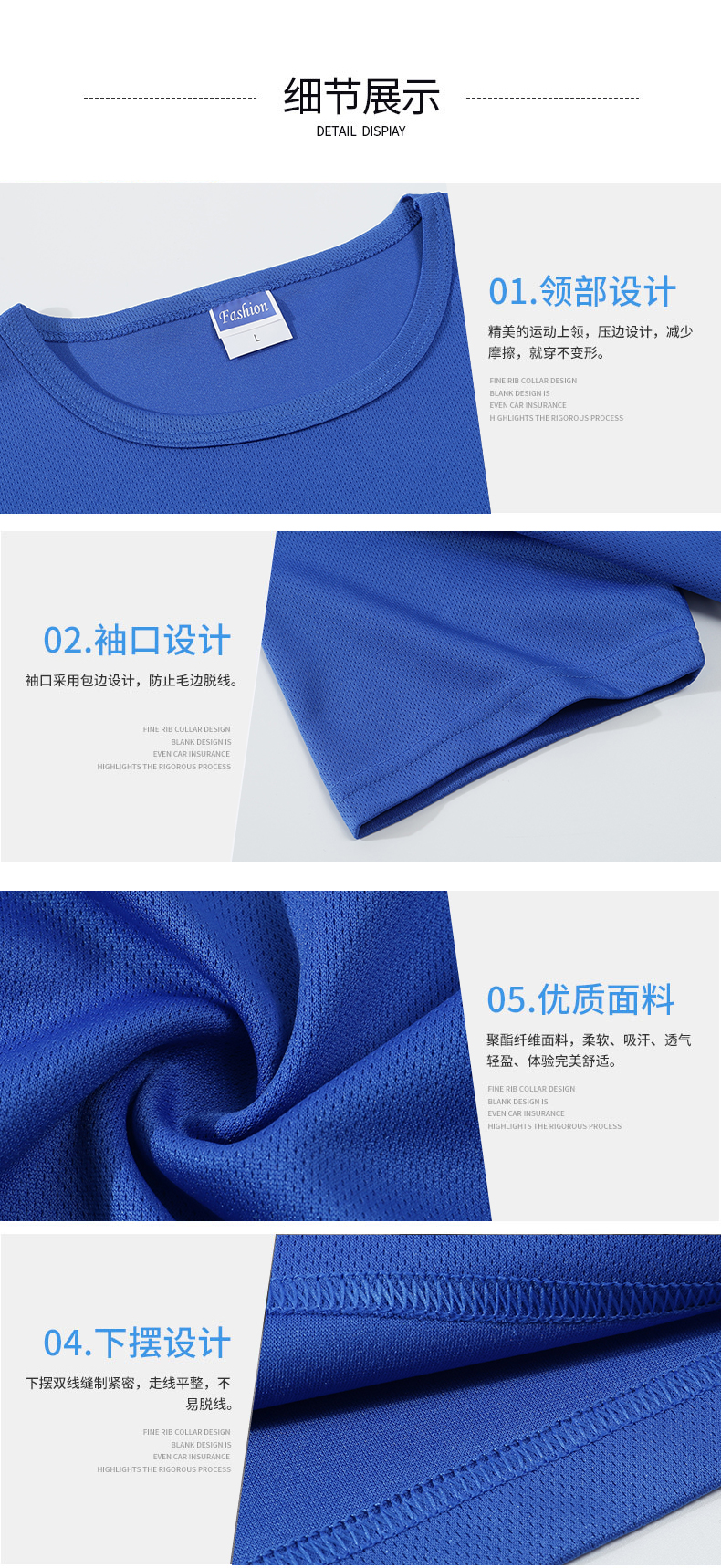 135g新款速干针孔小网眼圆领CF1002(图10) 13405770922733317.jpeg