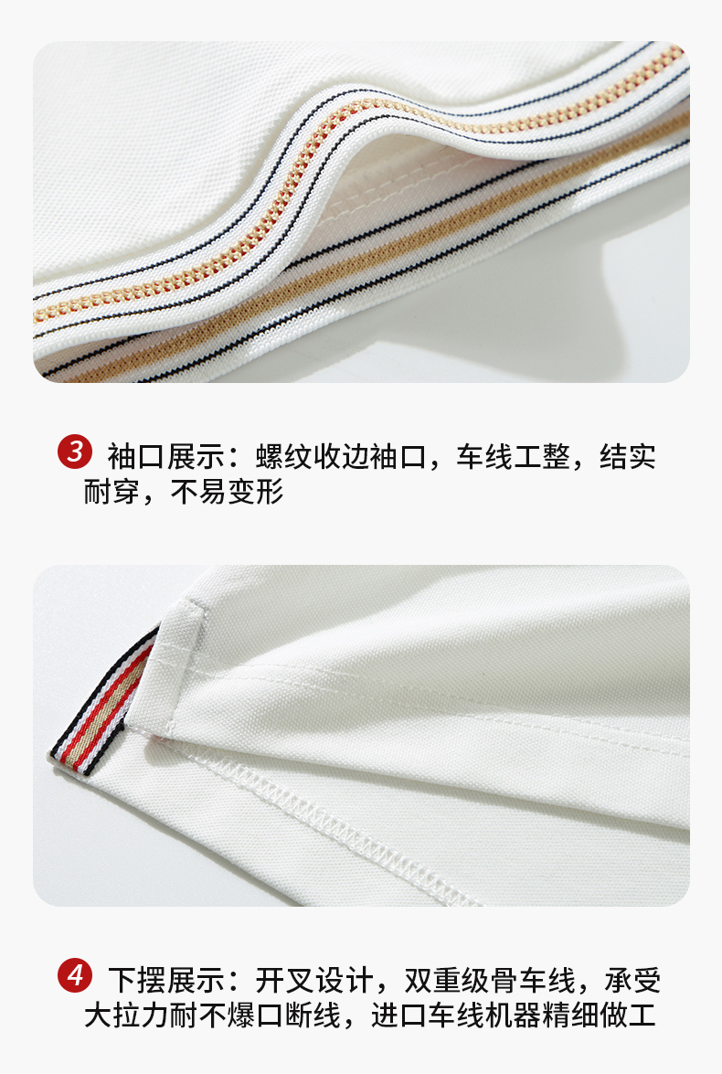 190g全新升级超柔冰离子间色高弹二级领“手撕标”CF2233(图7) 13405828188976103.jpeg