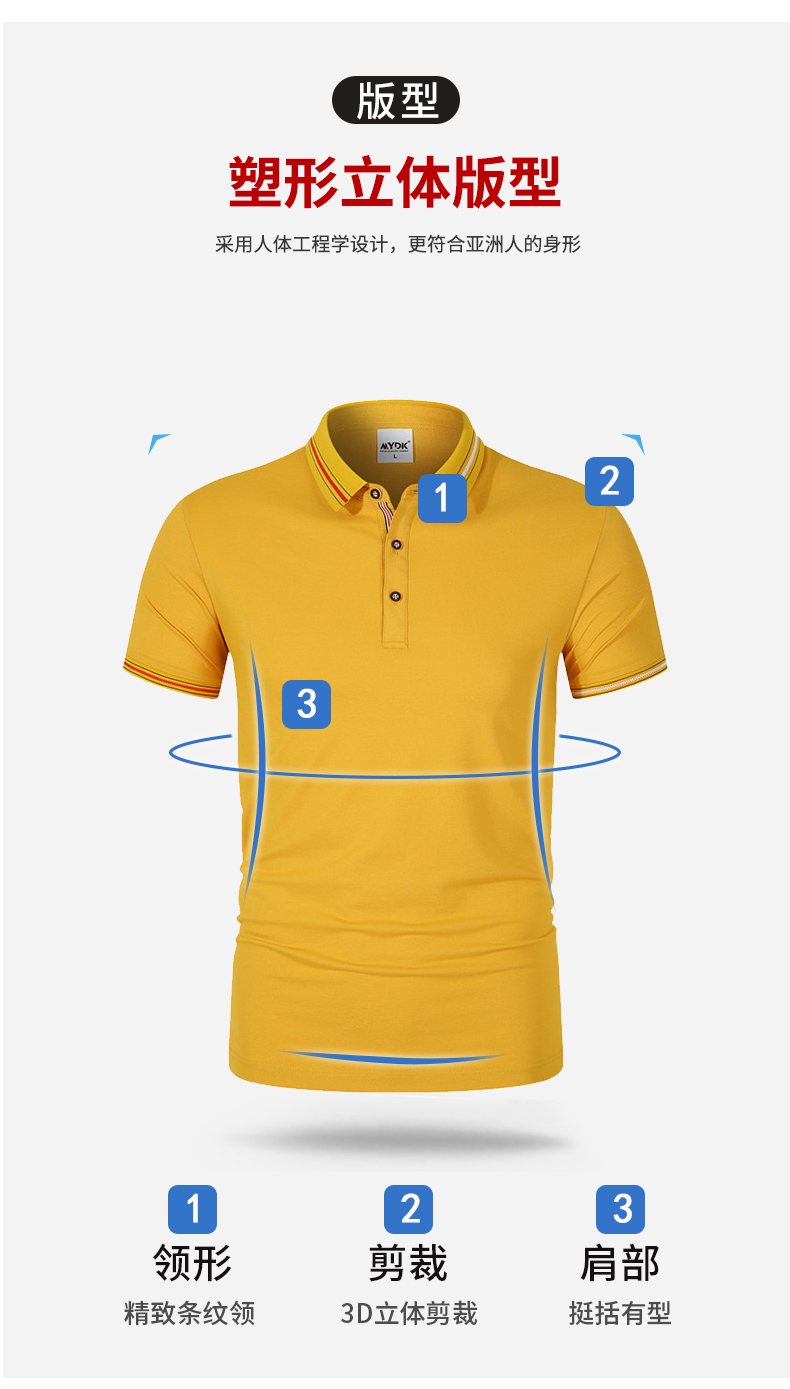 190g全新升级超柔冰离子间色高弹二级领“手撕标”CF2233(图10) 13405828192003576.jpeg