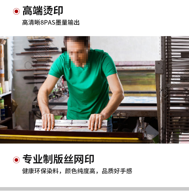 190g全新升级超柔冰离子间色高弹二级领“手撕标”CF2233(图12) 13405828194001839.jpeg