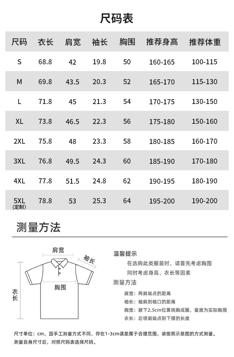 190g全新升级超柔冰离子间色高弹二级领“手撕标”CF2233(图14) 13405828195998299.jpeg