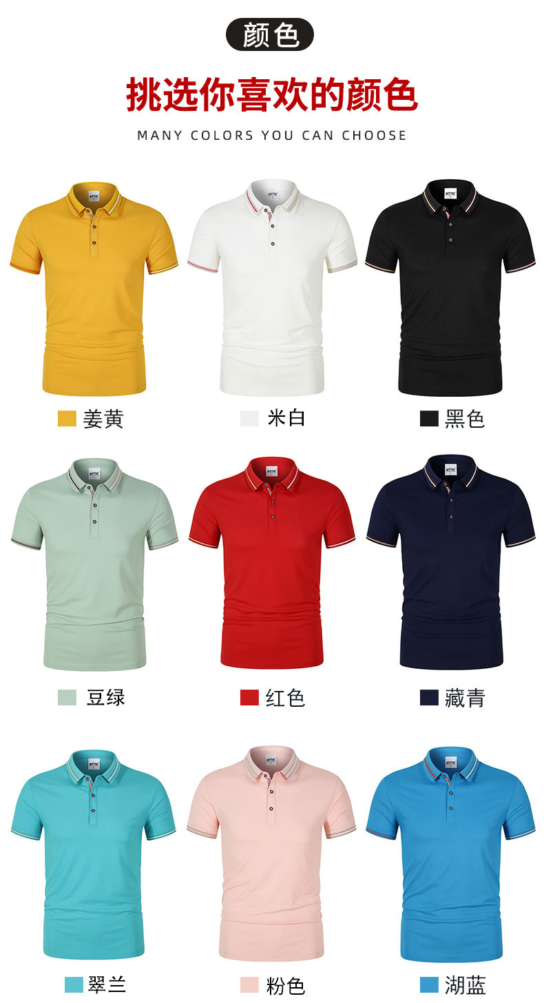 190g全新升级超柔冰离子间色高弹二级领“手撕标”CF2233(图15) 13405828197296005.jpeg