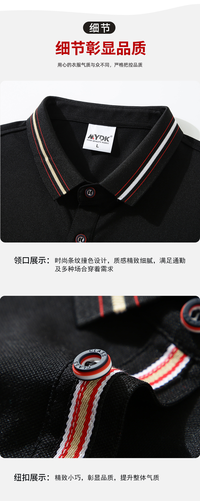 190g全新升级超柔冰离子间色高弹二级领“手撕标”CF2233(图16) 13405828198332708.jpeg