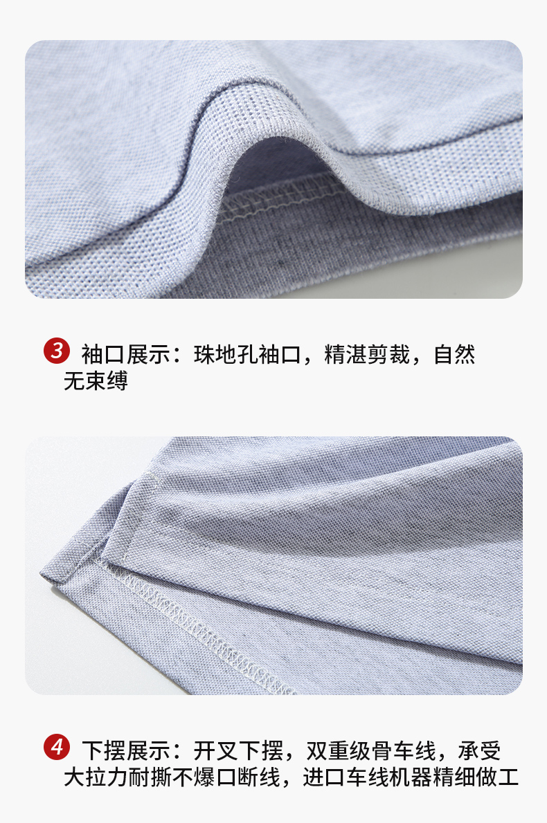 190g全新升级超柔冰离子纯色蜂窝二级领开叉下摆“手撕标”CF2266(图7) 13405828783557376.jpeg