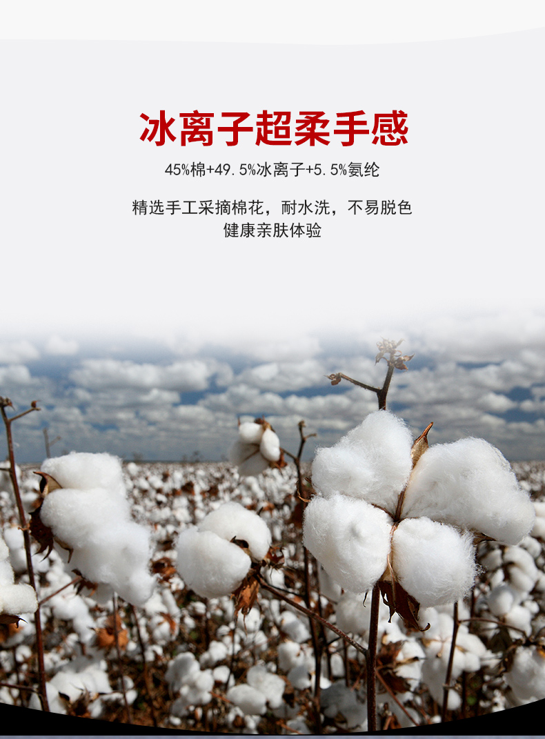 190g全新升级超柔冰离子纯色蜂窝二级领开叉下摆“手撕标”CF2266(图8) 13405828784388680.jpeg