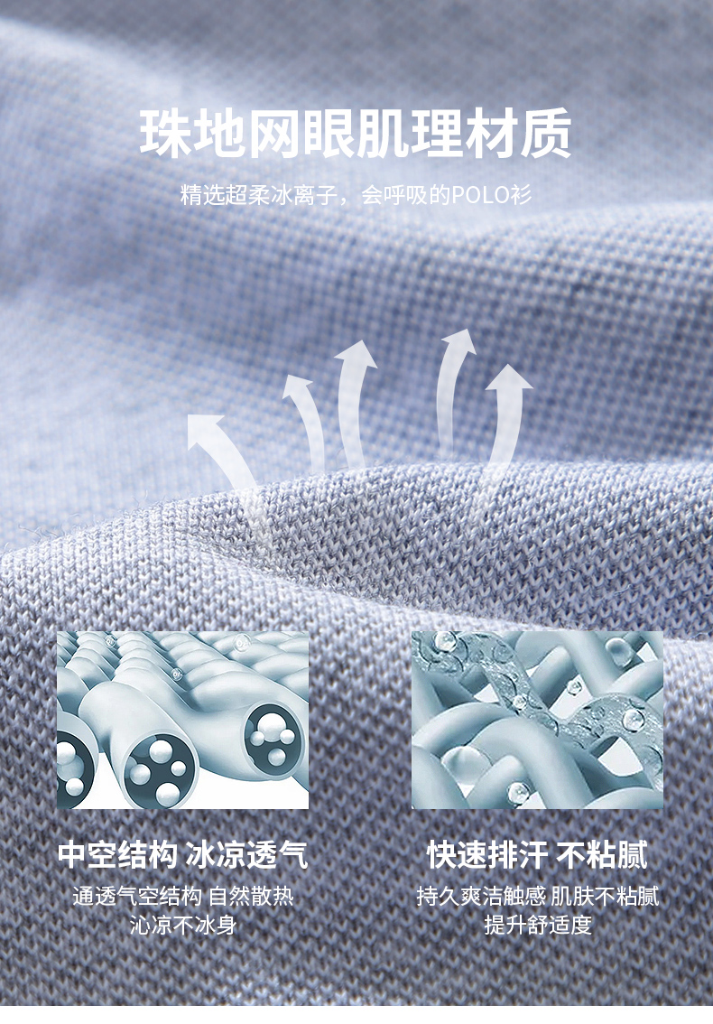 190g全新升级超柔冰离子纯色蜂窝二级领开叉下摆“手撕标”CF2266(图9) 13405828785244244.jpeg