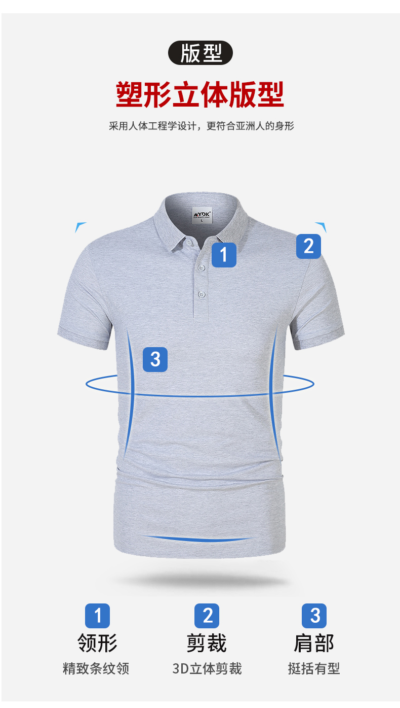 190g全新升级超柔冰离子纯色蜂窝二级领开叉下摆“手撕标”CF2266(图11) 13405828787010652.jpeg