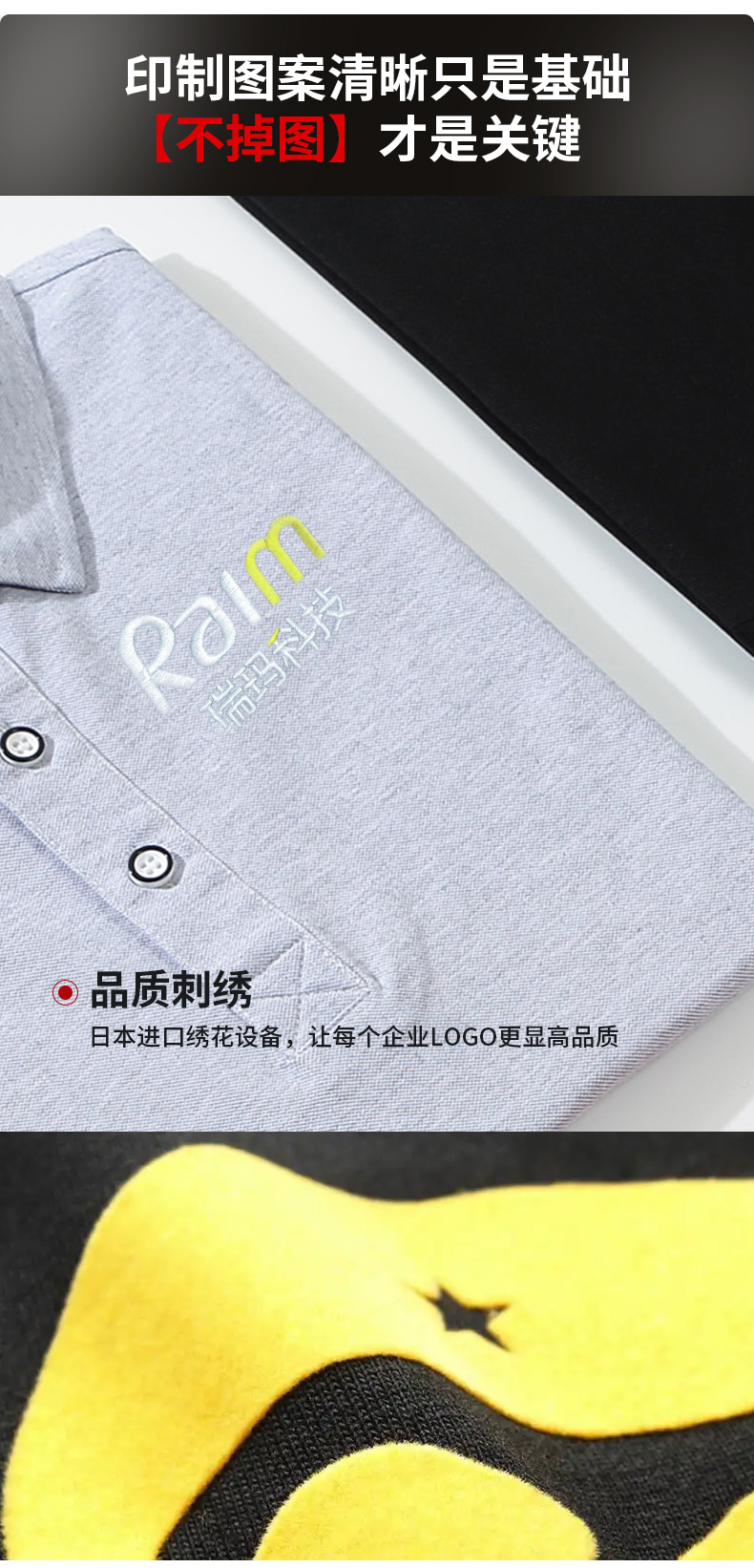 190g全新升级超柔冰离子纯色蜂窝二级领开叉下摆“手撕标”CF2266(图12) 13405828787962664.jpeg