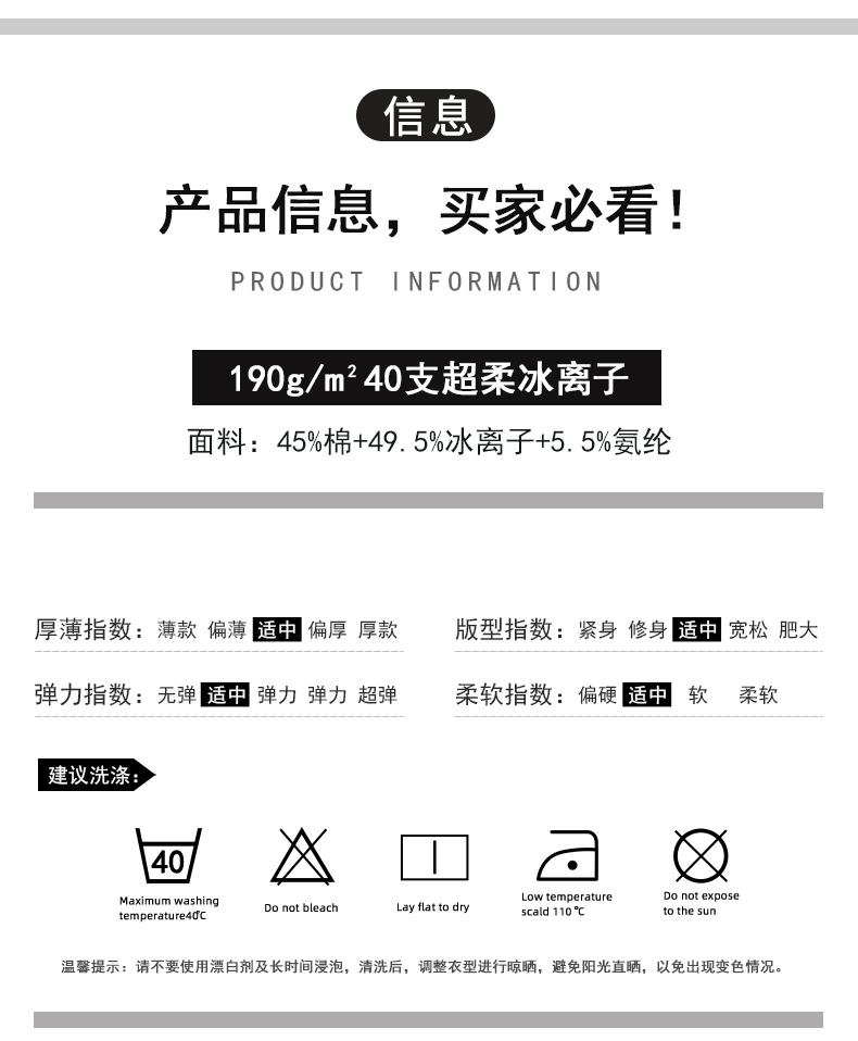 190g全新升级超柔冰离子纯色蜂窝二级领开叉下摆“手撕标”CF2266(图14) 13405828789626518.jpeg