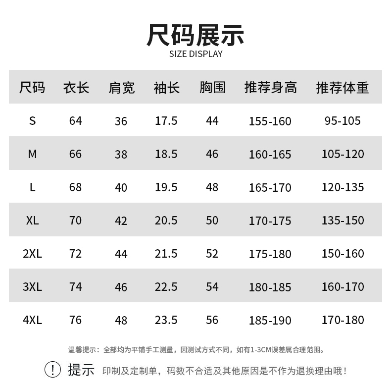 190g全新升级超柔冰离子纯色蜂窝二级领开叉下摆“手撕标”CF2266(图15) 13405828790449070.jpeg
