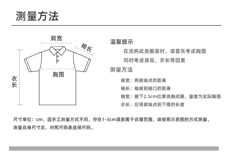 190g全新升级超柔冰离子纯色蜂窝二级领开叉下摆“手撕标”CF2266(图16) 13405828791379474.jpeg