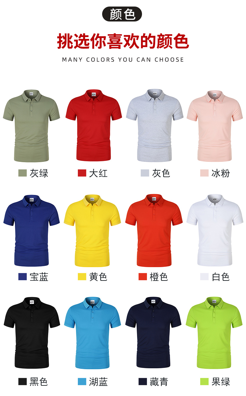 190g全新升级超柔冰离子纯色蜂窝二级领开叉下摆“手撕标”CF2266(图17) 13405828792290563.jpeg