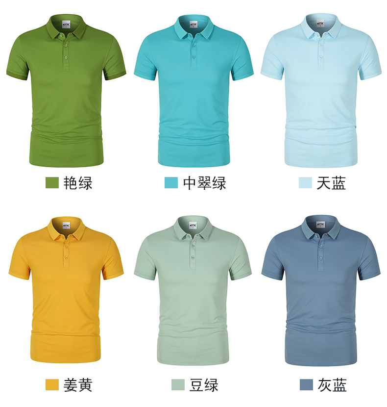 190g全新升级超柔冰离子纯色蜂窝二级领开叉下摆“手撕标”CF2266(图18) 13405828793317458.jpeg