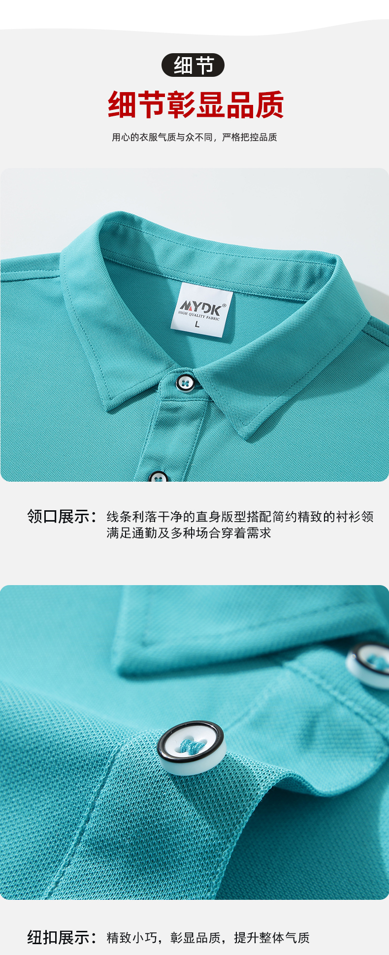 190g全新升级超柔冰离子纯色蜂窝二级领开叉下摆“手撕标”CF2266(图19) 13405828794119808.jpeg