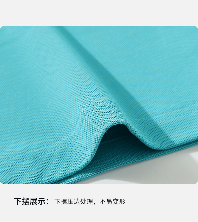 190g全新升级超柔冰离子纯色蜂窝二级领开叉下摆“手撕标”CF2266(图20) 13405828795085449.jpeg