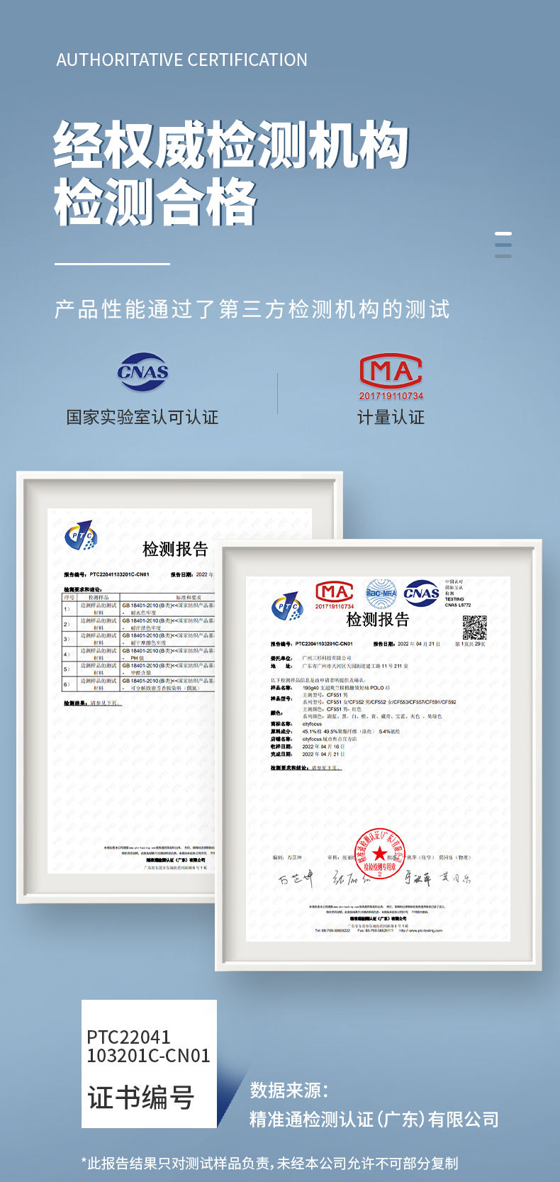 190g40支超爽兰精棉纯色蜂窝领POLO开叉下摆CF552男(图1) 13405829692568908.jpeg