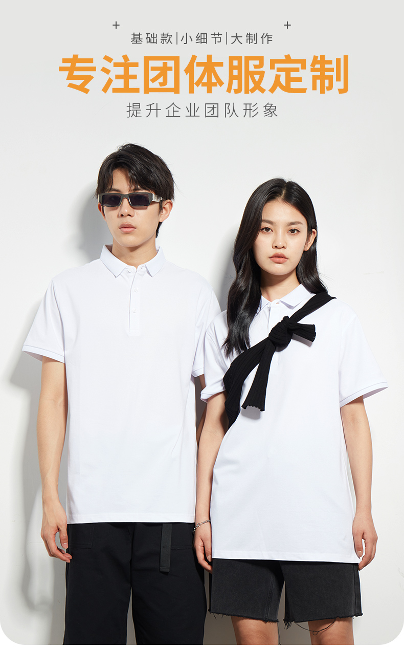 190g40支超爽兰精棉纯色蜂窝领POLO开叉下摆CF552男(图2) 13405829695714080.jpeg