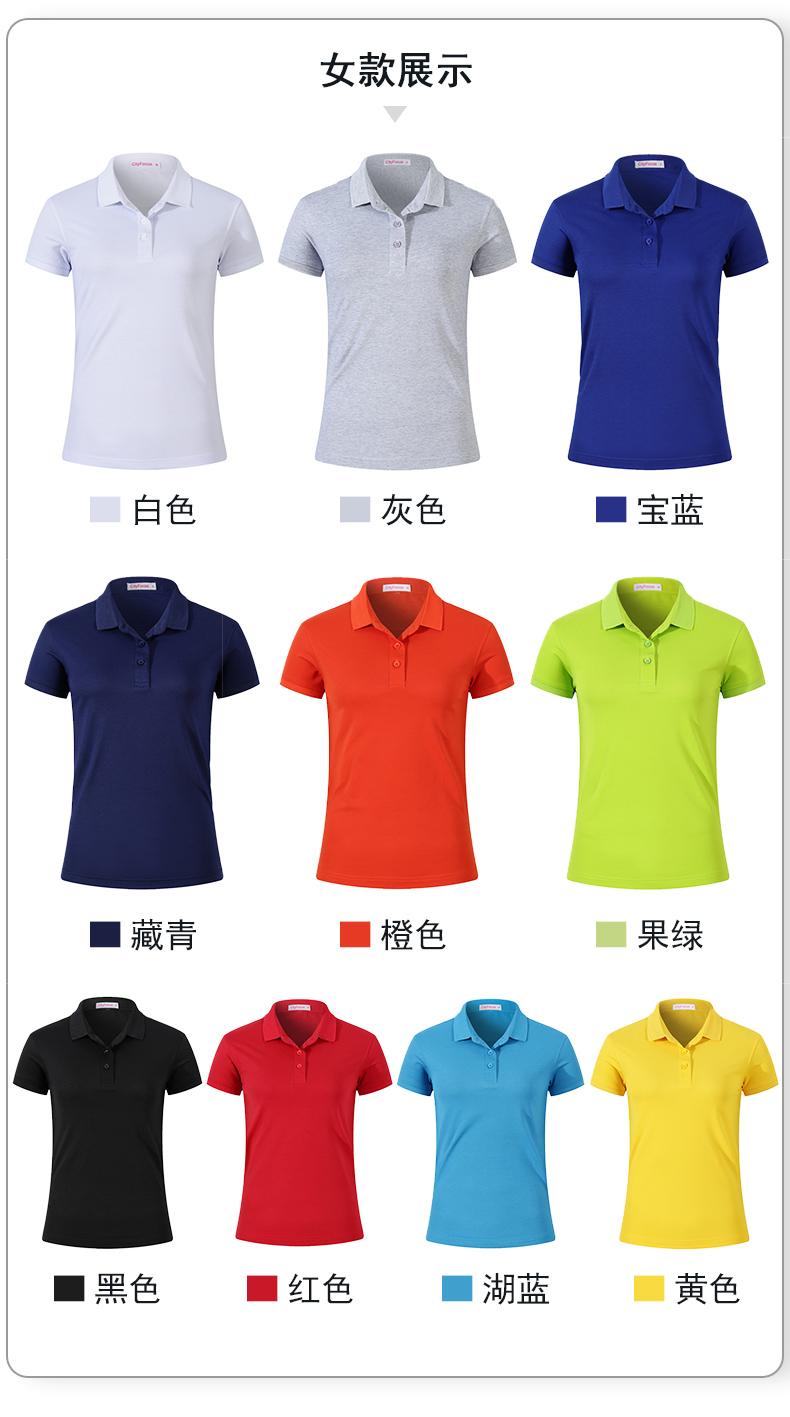 190g40支超爽兰精棉纯色蜂窝领POLO开叉下摆CF552男(图7) 13405829699712549.jpeg