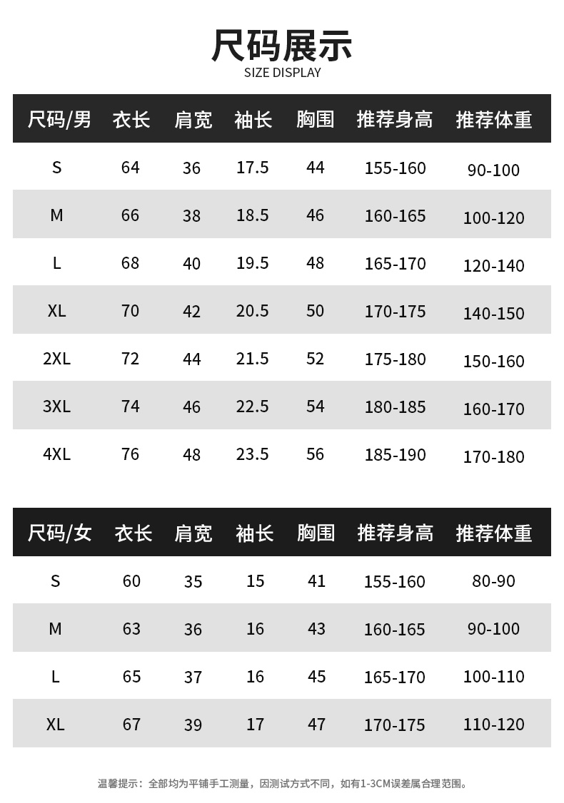 190g40支超爽兰精棉纯色蜂窝领POLO开叉下摆CF552男(图5) 13405829698214613.jpeg
