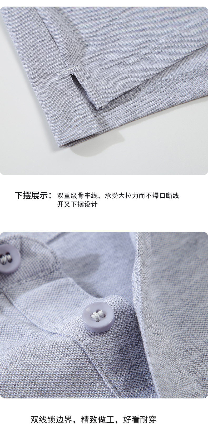 190g40支超爽兰精棉纯色蜂窝领POLO开叉下摆CF552男(图9) 13405829701195537.jpeg