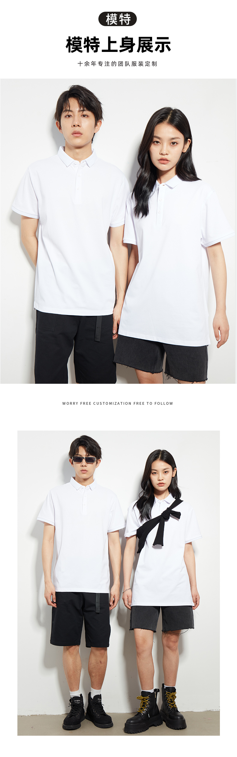 190g40支超爽兰精棉纯色蜂窝领POLO开叉下摆CF552男(图10) 13405829701952131.jpeg