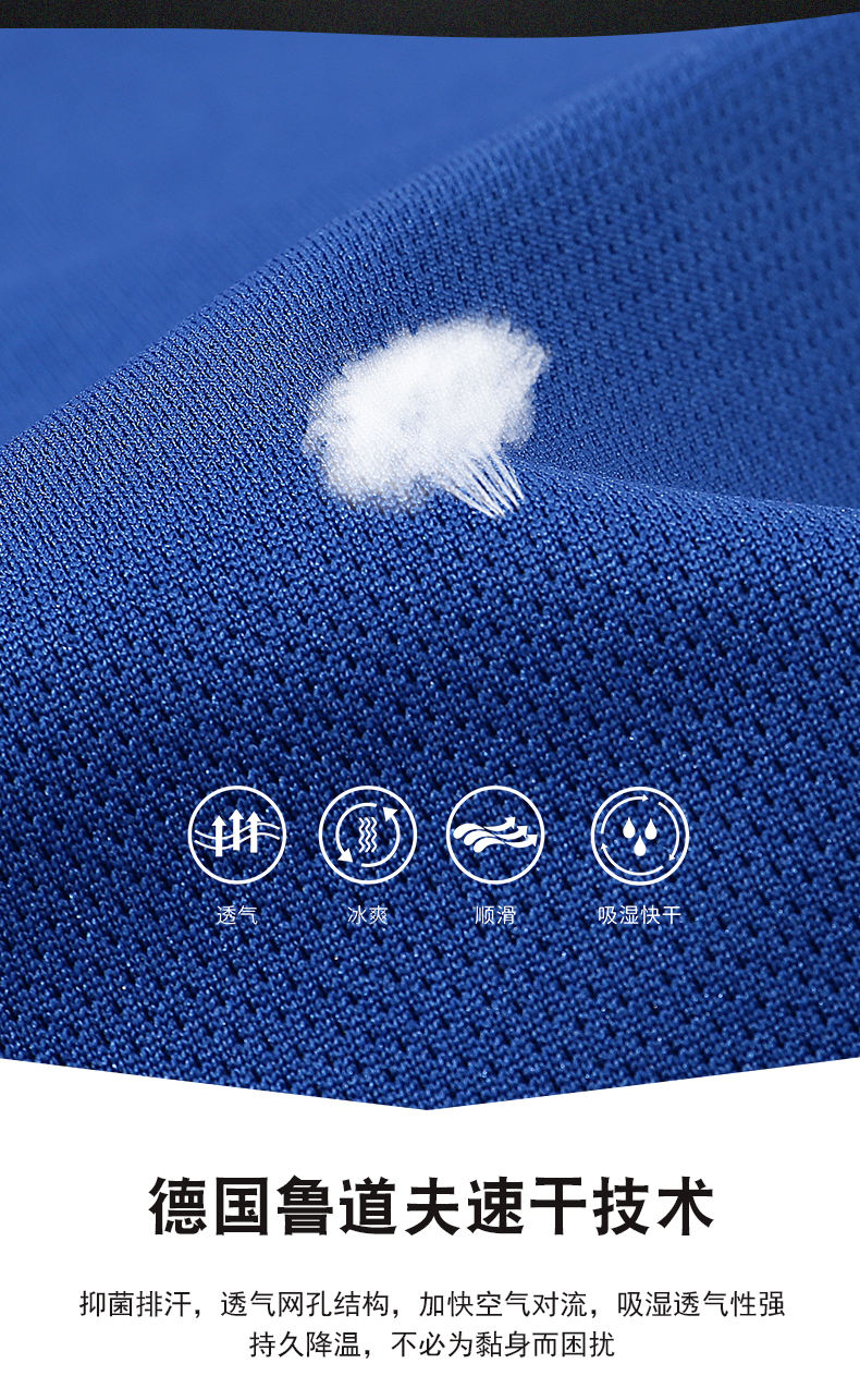 180g德国鲁道夫速干提花针眼布翻领短袖POLO衫CF888(图3) 13405825490225272.jpeg