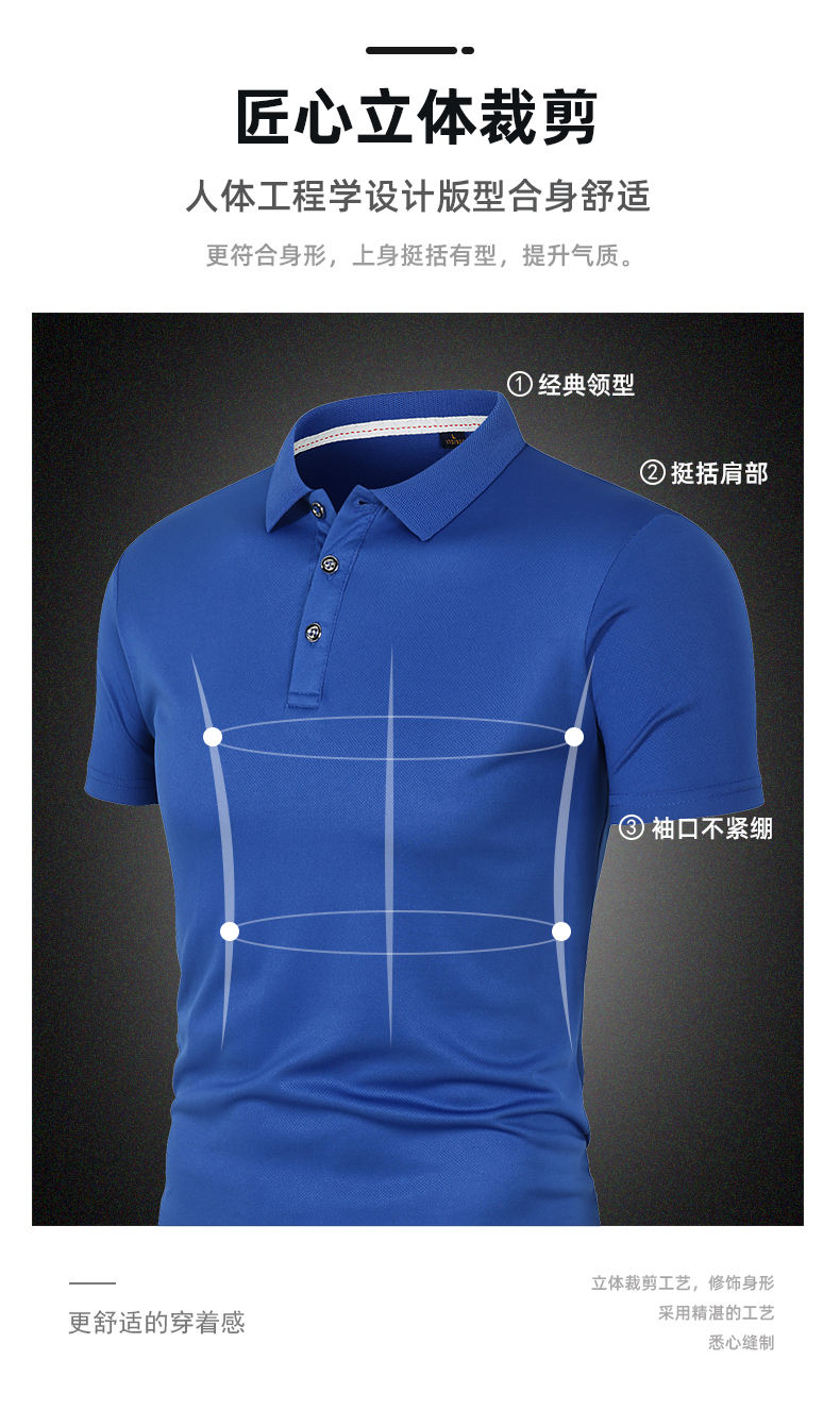 180g德国鲁道夫速干提花针眼布翻领短袖POLO衫CF888(图4) 13405825491104942.jpeg