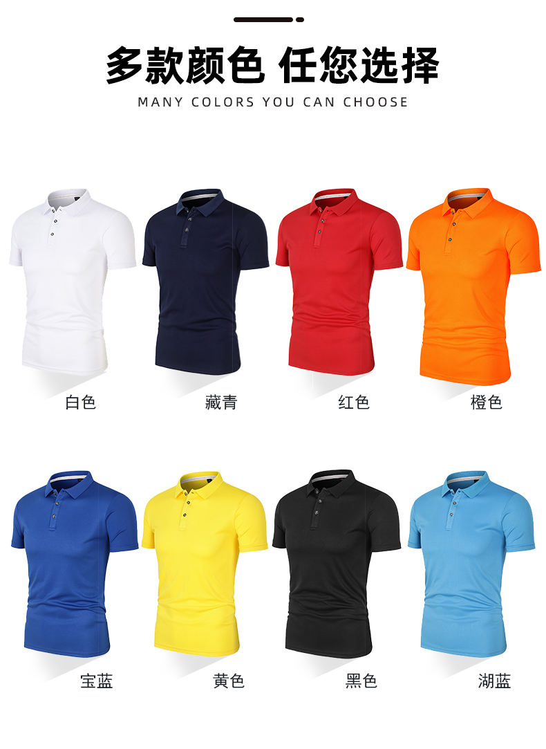 180g德国鲁道夫速干提花针眼布翻领短袖POLO衫CF888(图9) 13405825495211285.jpeg