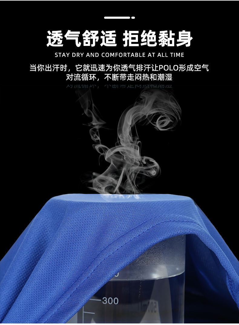 180g德国鲁道夫速干提花针眼布翻领短袖POLO衫CF888(图5) 13405825491968658.jpeg