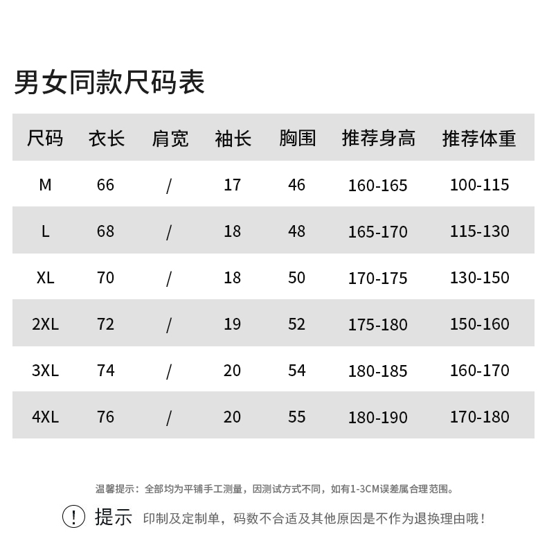 180g德国鲁道夫速干提花针眼布翻领短袖POLO衫CF888(图7) 13405825493606766.jpeg