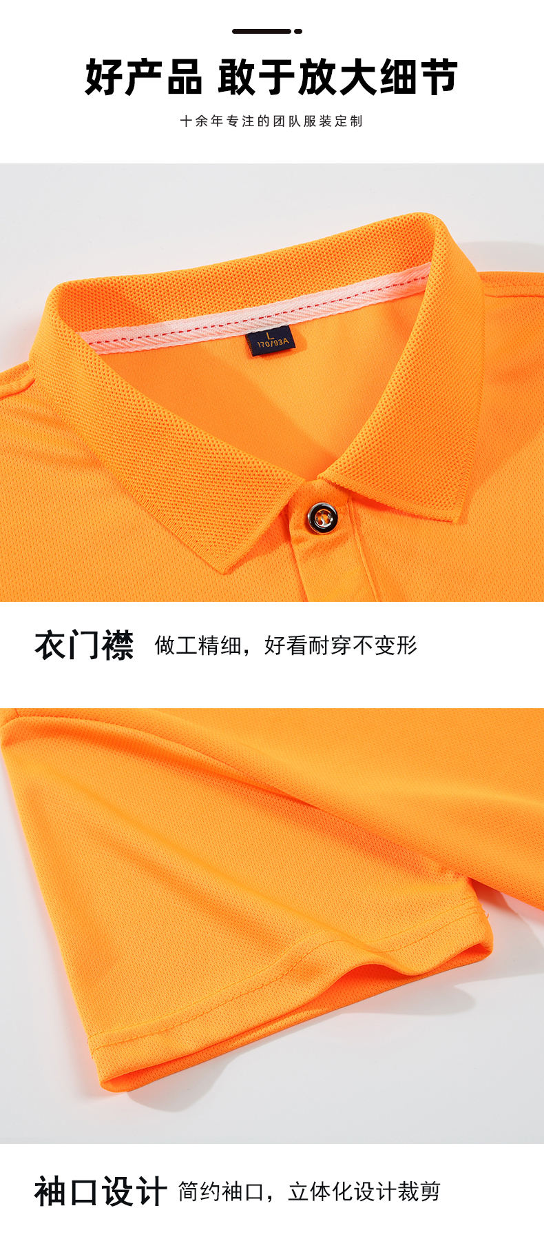 180g德国鲁道夫速干提花针眼布翻领短袖POLO衫CF888(图10) 13405825495941419.jpeg