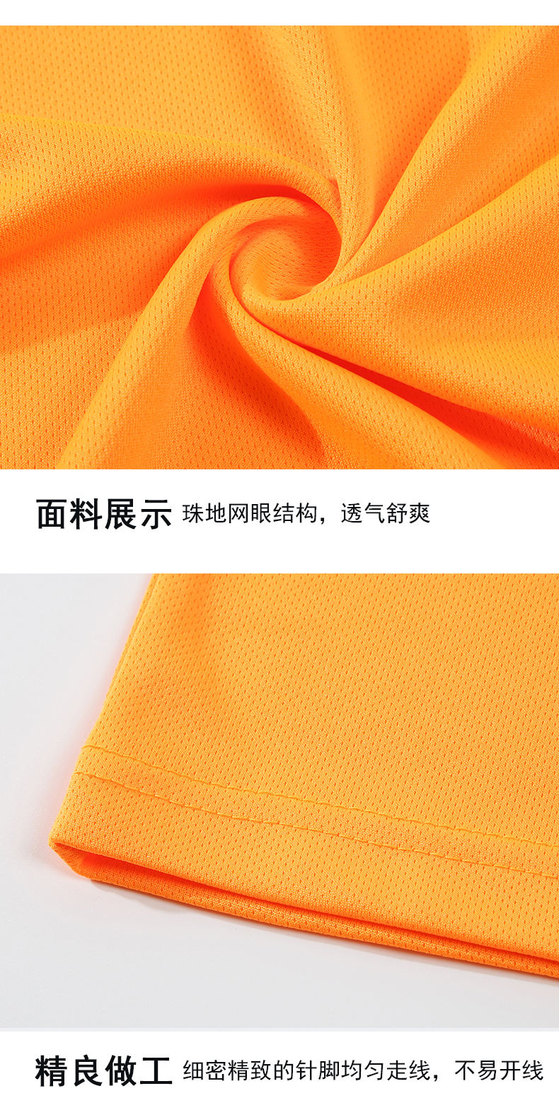 180g德国鲁道夫速干提花针眼布翻领短袖POLO衫CF888(图11) 13405825496761575.jpeg