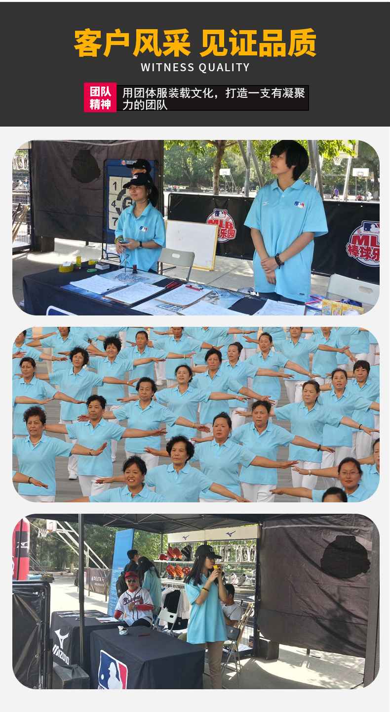 185g精梳冰离子间色领翻领短袖CF3699(图2) 13405826031965790.jpeg