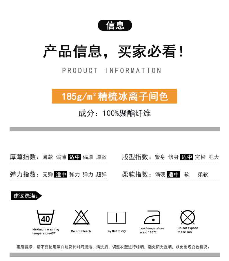 185g精梳冰离子间色领翻领短袖CF3699(图10) 13405826038907264.jpeg