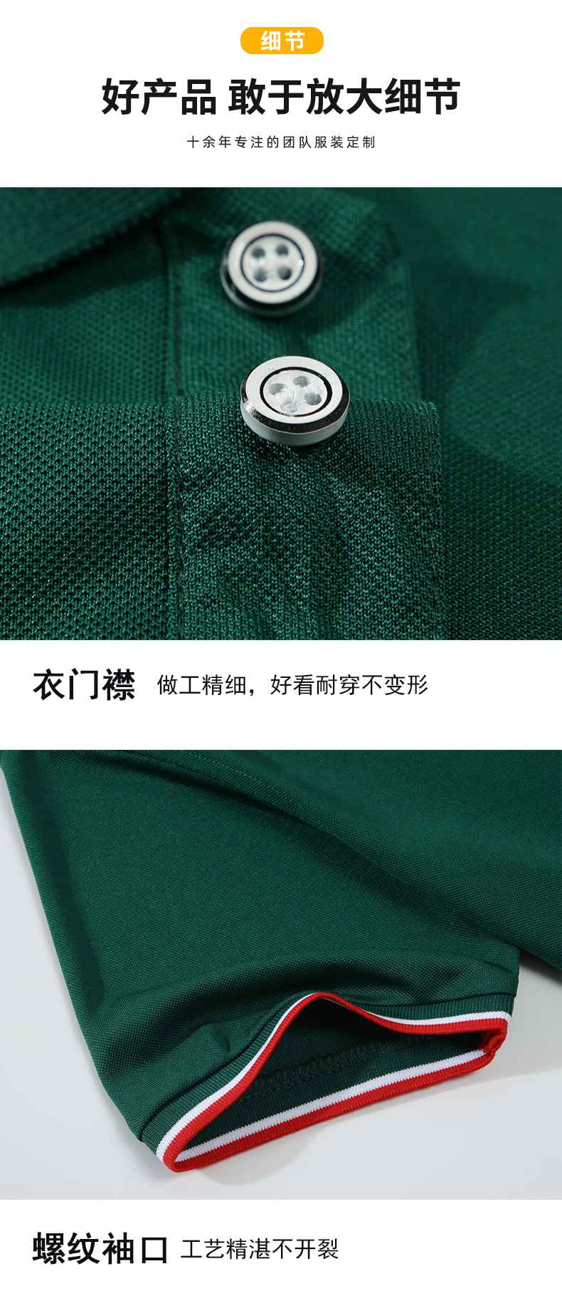 185g精梳冰离子间色领翻领短袖CF3699(图14) 13405826042594718.jpeg