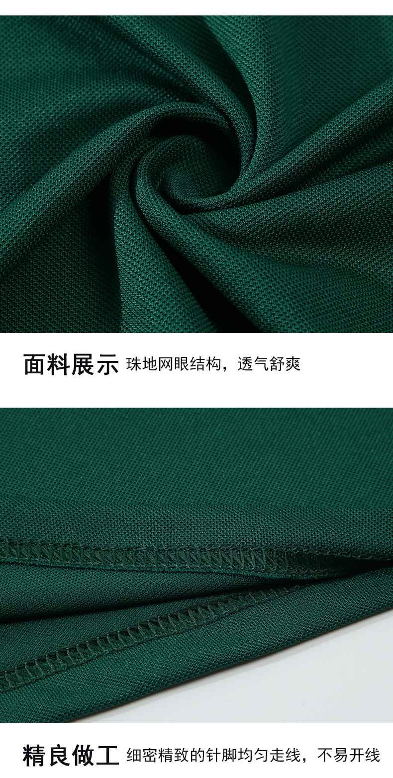 185g精梳冰离子间色领翻领短袖CF3699(图15) 13405826043555459.jpeg