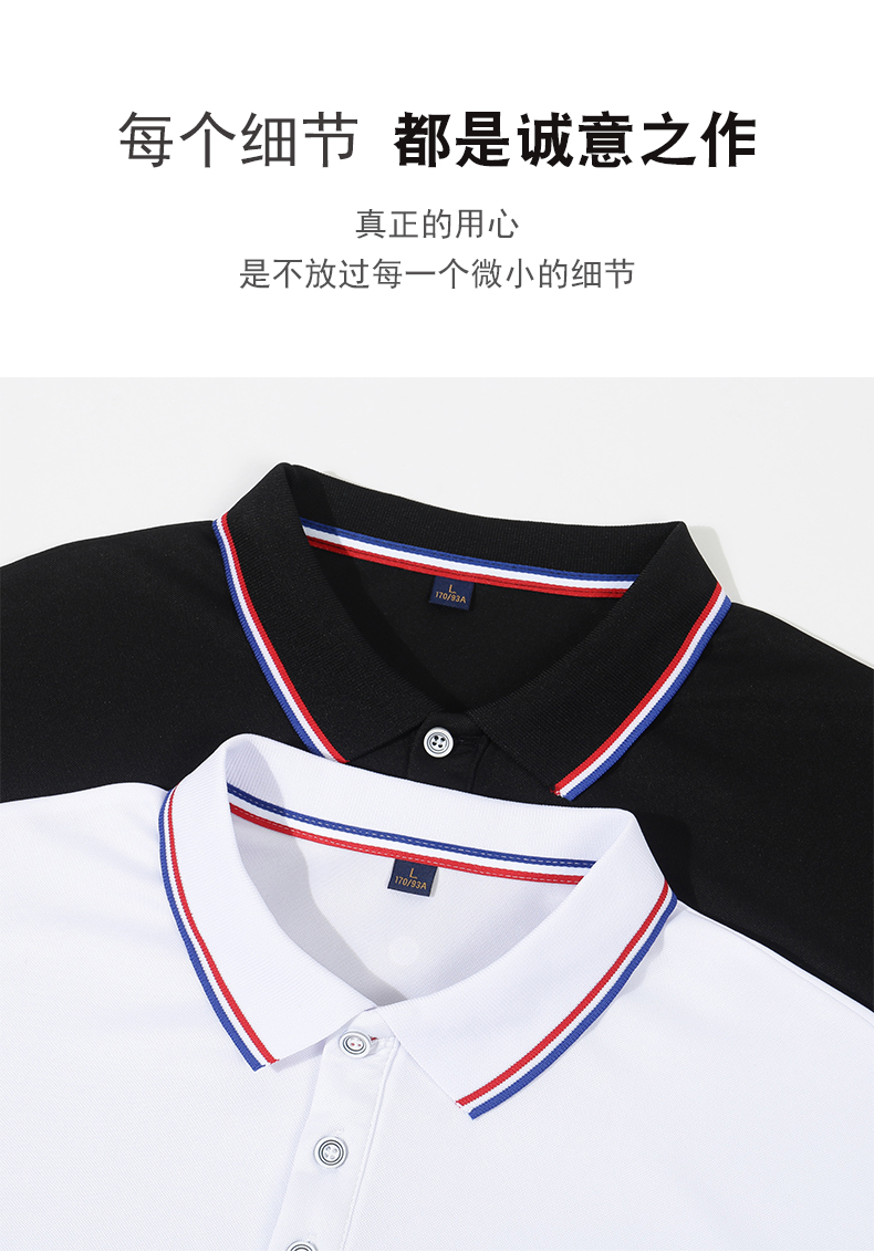 150g32支精梳纱高密度涤棉珠地POLO衫CF1085(图4) 13405827458219753.jpeg