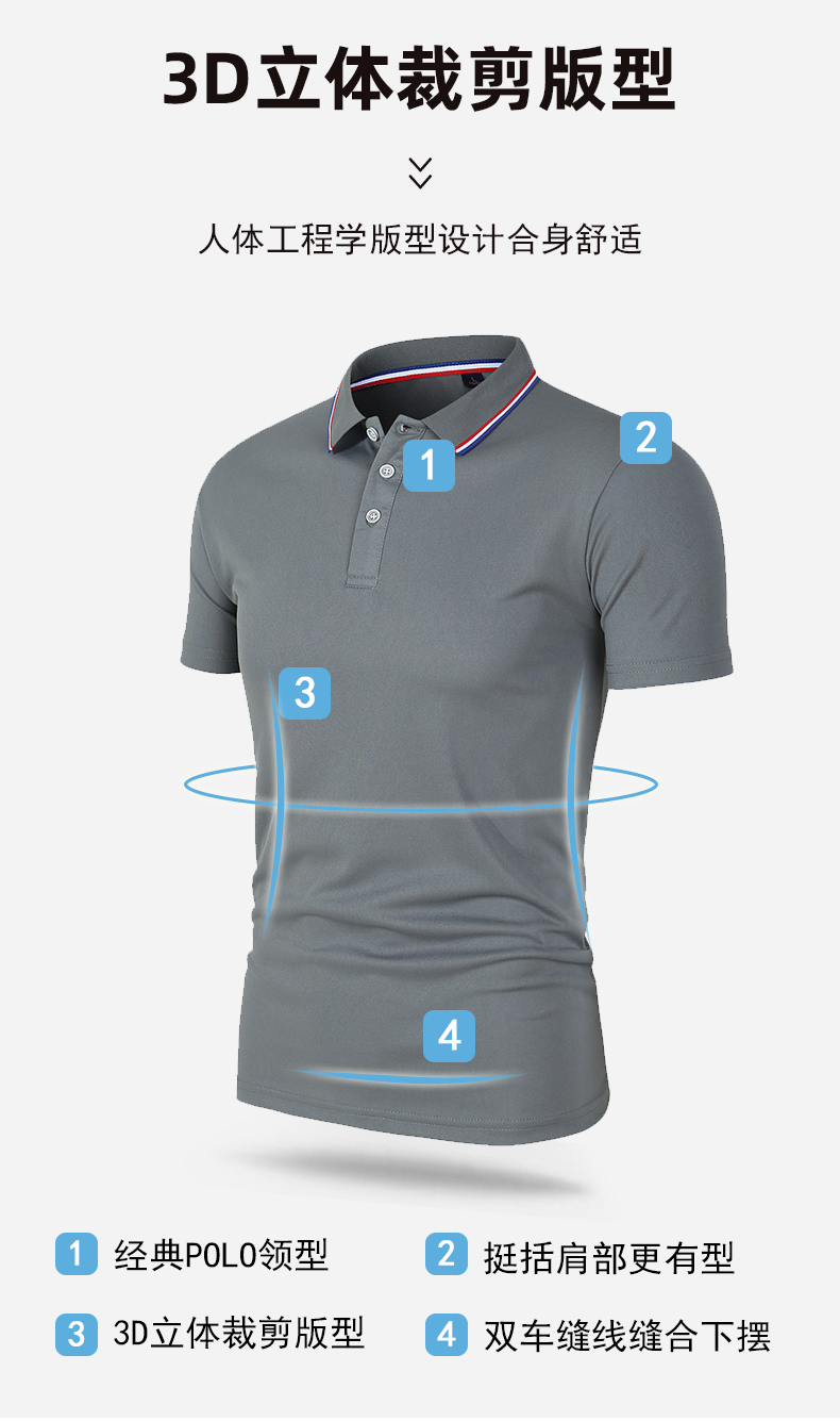 150g32支精梳纱高密度涤棉珠地POLO衫CF1085(图3) 13405827457346800.jpeg