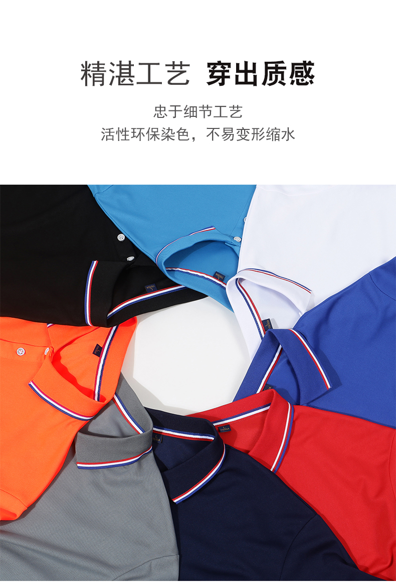 150g32支精梳纱高密度涤棉珠地POLO衫CF1085(图5) 13405827459048544.jpeg