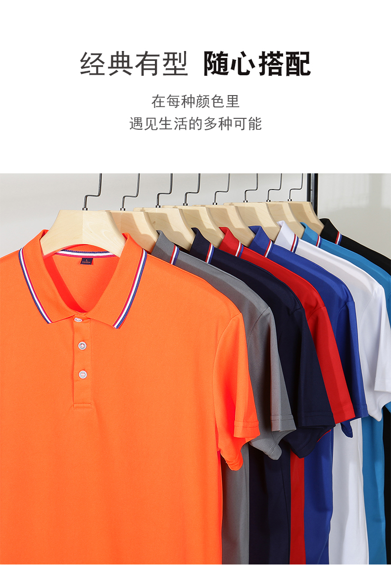 150g32支精梳纱高密度涤棉珠地POLO衫CF1085(图6) 13405827459881247.jpeg