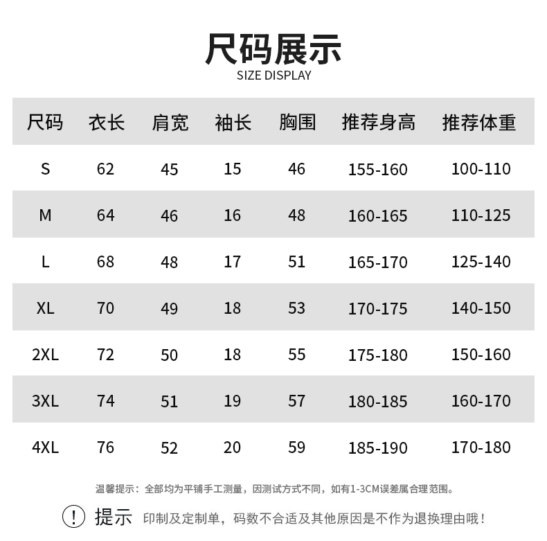 150g32支精梳纱高密度涤棉珠地POLO衫CF1085(图8) 13405827461522609.jpeg