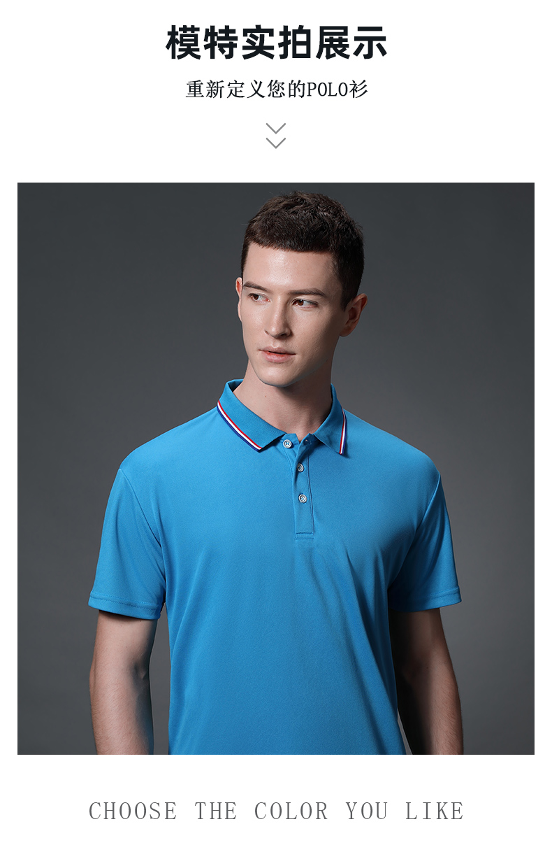 150g32支精梳纱高密度涤棉珠地POLO衫CF1085(图12) 13405827464857659.jpeg