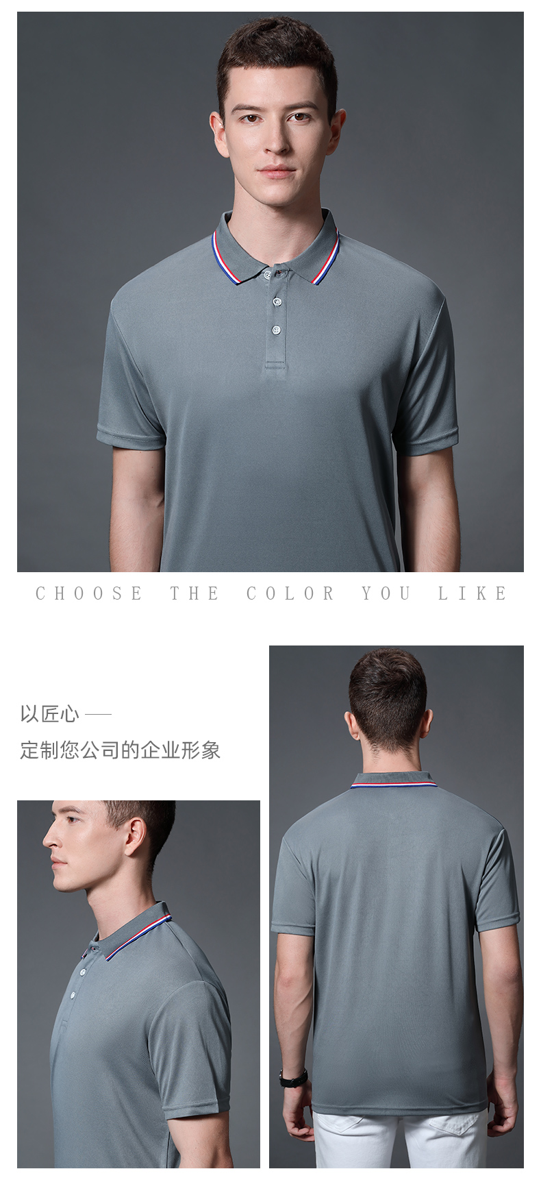 150g32支精梳纱高密度涤棉珠地POLO衫CF1085(图13) 13405827465770885.jpeg