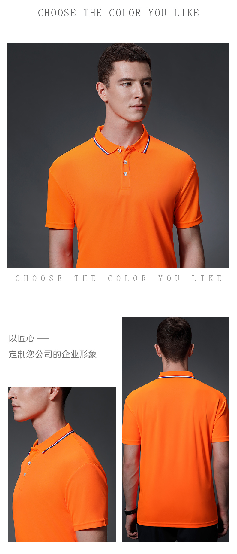 150g32支精梳纱高密度涤棉珠地POLO衫CF1085(图15) 13405827467655984.jpeg