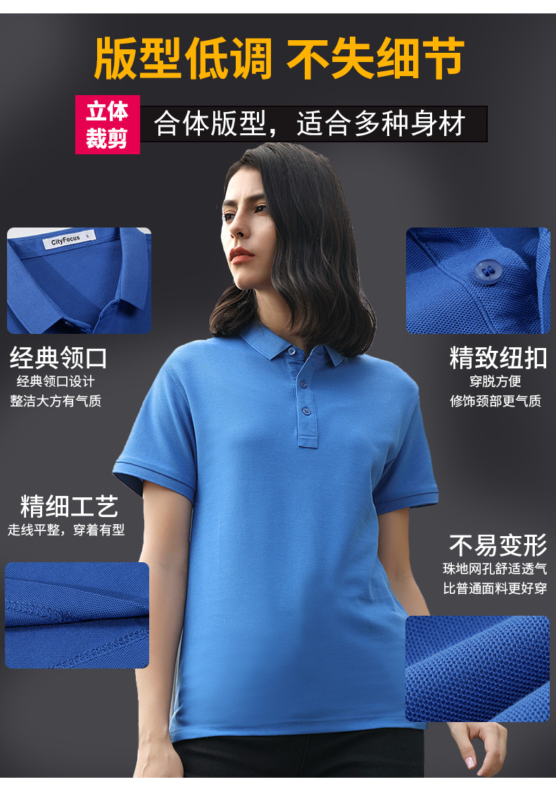 210g40支新疆长绒棉双珠纯色二级领下摆开叉CF556(图3) 13405846686393785.jpeg