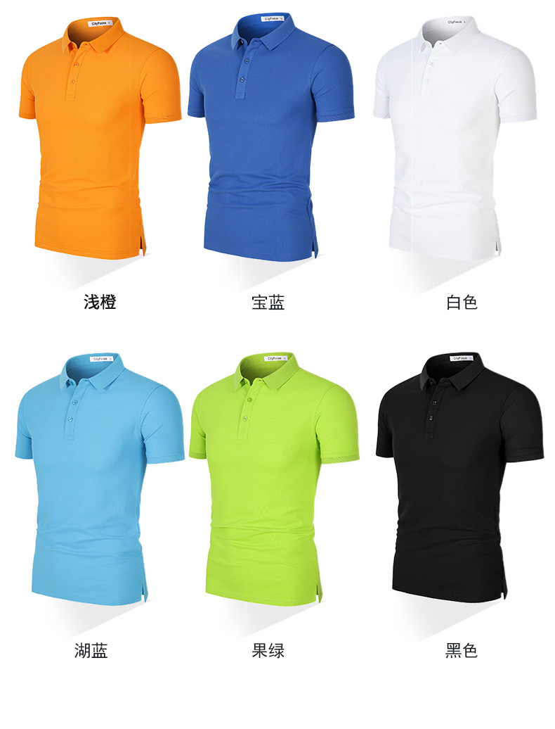 210g40支新疆长绒棉双珠纯色二级领下摆开叉CF556(图10) 13405846695028473.jpeg