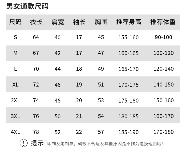 210g40支新疆长绒棉双珠纯色二级领下摆开叉CF556(图8) 13405846692717200.jpeg