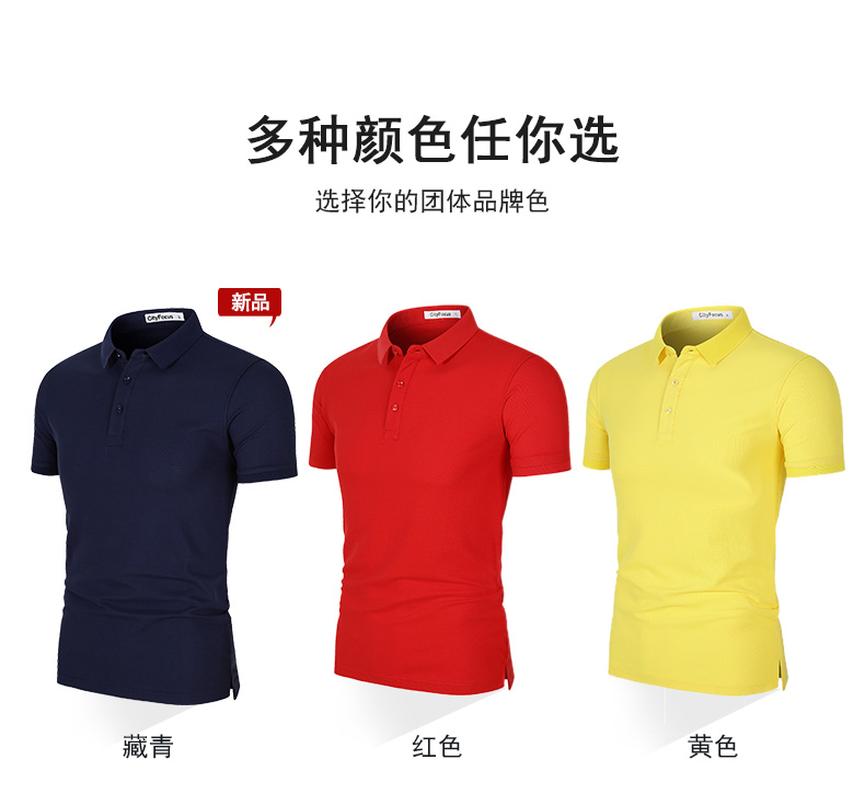 210g40支新疆长绒棉双珠纯色二级领下摆开叉CF556(图9) 13405846693887806.jpeg