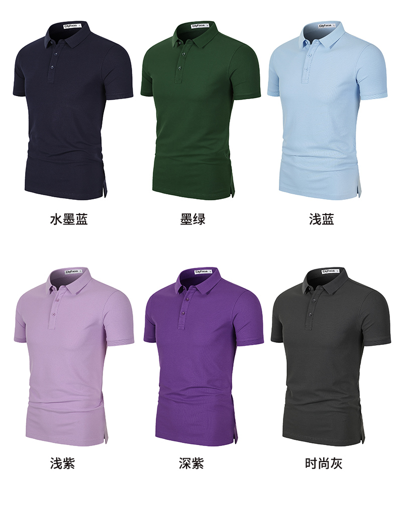 210g40支新疆长绒棉双珠纯色二级领下摆开叉CF556(图11) 13405846696233090.jpeg